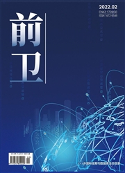 前卫封面 前卫封面